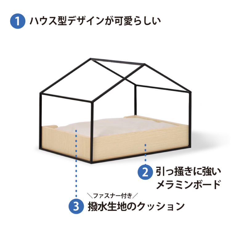 カーリー ペット用 ベッド ハウス型 ナチュラル [4]