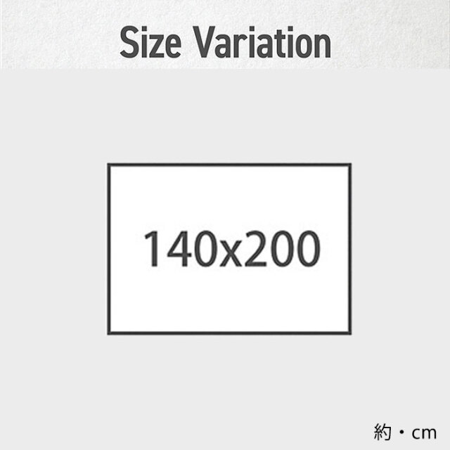 ラグ 長方形 国産 日本製 い草 市松 約140×200cm [2]