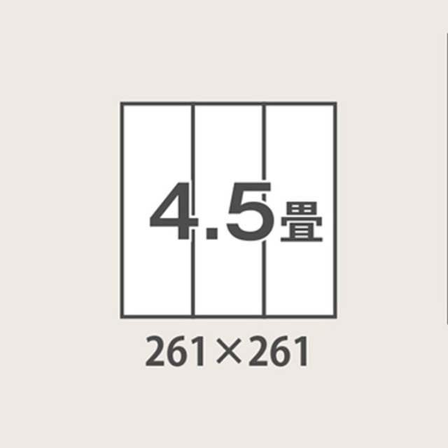 カーペット ござ 日本製 国産 ラグ い草 市松 江戸間4．5畳（約261×261cm） [2]