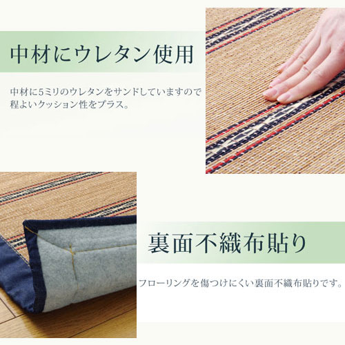国産デニムがおしゃれ ひんやり竹インテリアマット ヴィンテージ 約70×120cm [4]