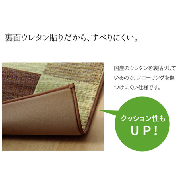 日本製 い草 花ござ 裏地付き 抗菌防臭 江戸間6畳（約261×352cm） [4]
