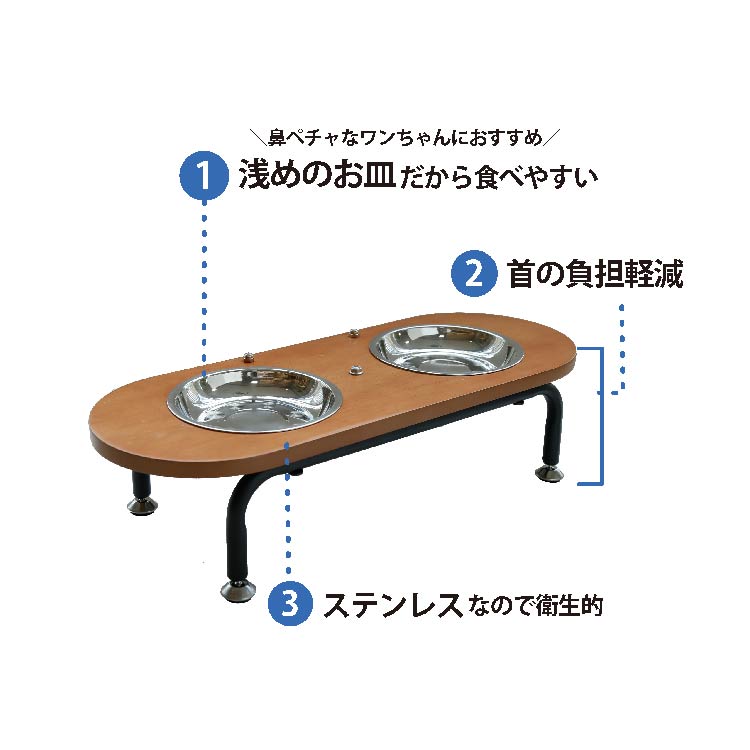 ベラ ペット用エサ皿 ブラウン [5]