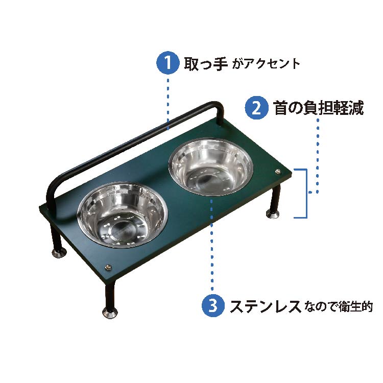 ジェンナ ペット用エサ皿 グリーン [4]