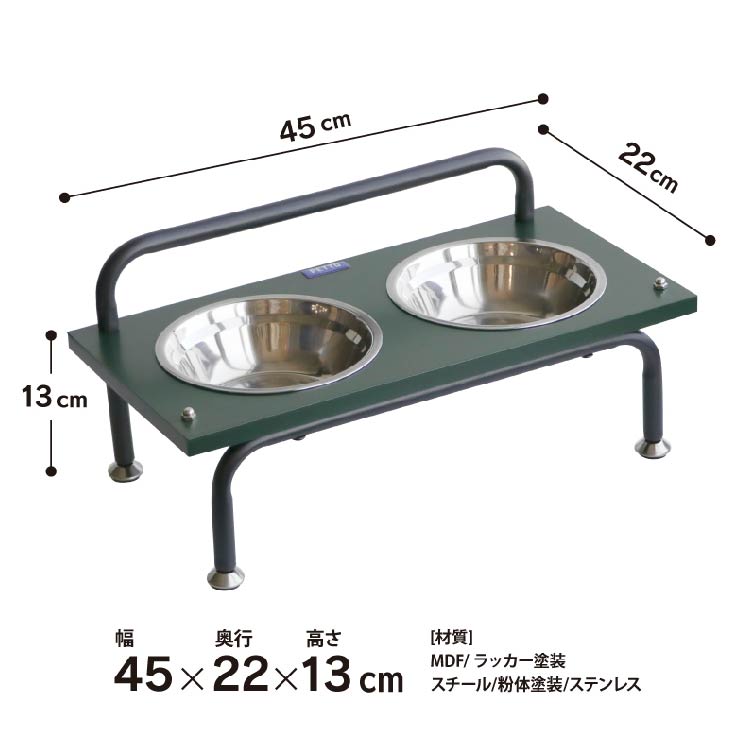 ジェンナ ペット用エサ皿 グリーン [5]