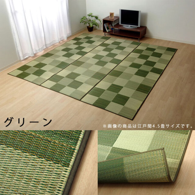 日本製 い草花 ござ カーペット 抗菌防臭 江戸間2畳（約174×174cm） [5]