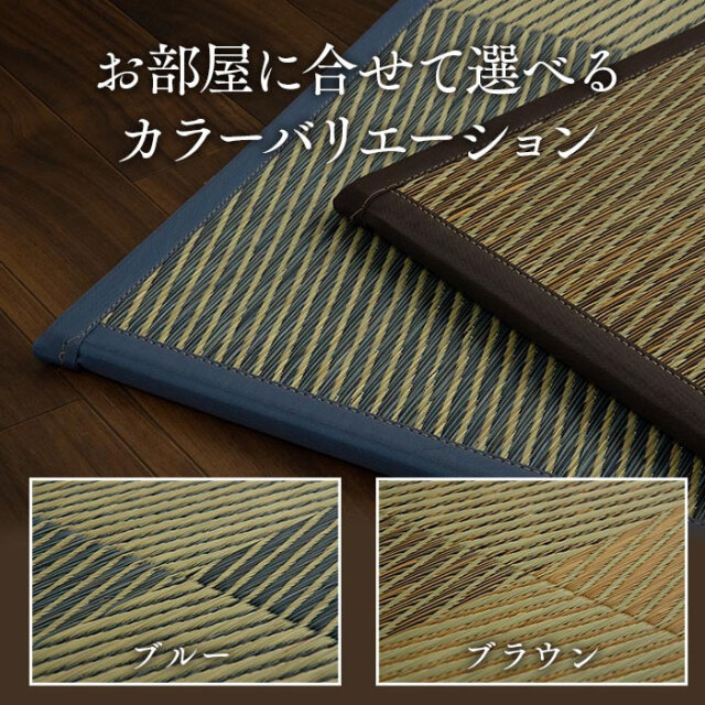 日本製 市松模様 正方形 置き畳 約82×82cm 単品 [4]