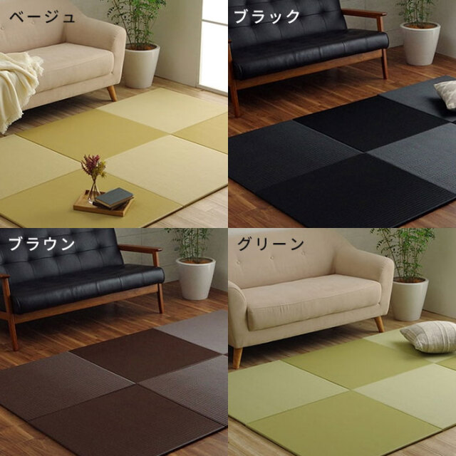 日本製 水拭きできる ポリプロピレン 置き畳 ユニット畳 約70×70cm 9P（同色9枚組） [3]