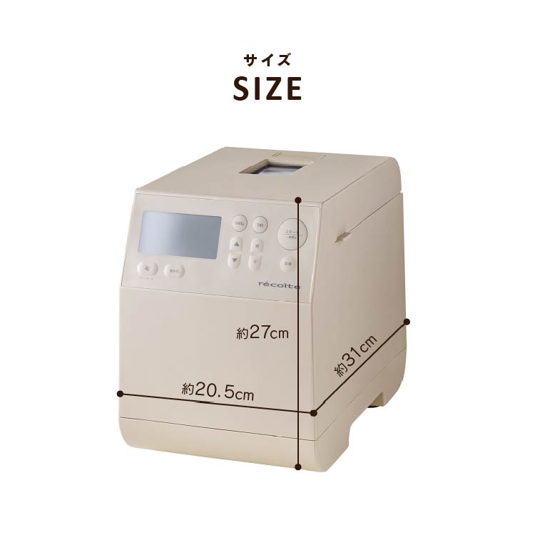 ◆ コンパクトベーカリー グレー レコルト recolte RBK-1 [2]