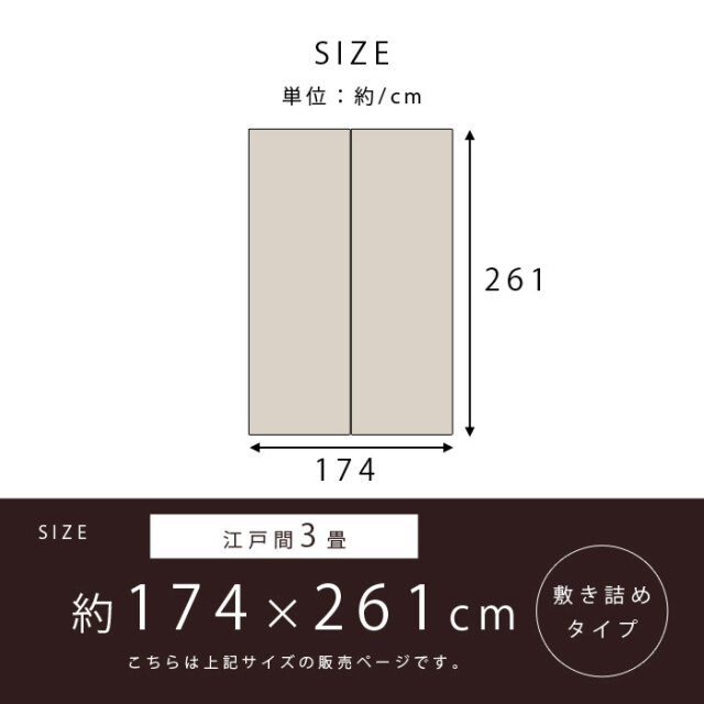 日本製 紋織 い草花ござ 不織布つき 江戸間3畳 約174×261cm [2]