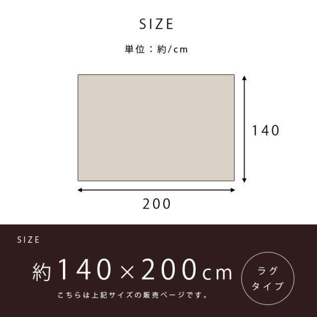 日本製 紋織 い草ラグ 不織布つき 抗菌防臭 約140×200cm [2]