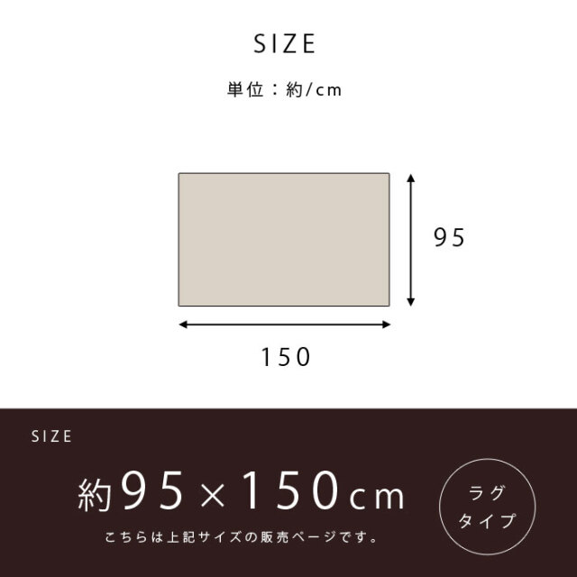 日本製 紋織 い草ラグ 不織布つき 抗菌防臭 約95×150cm [2]