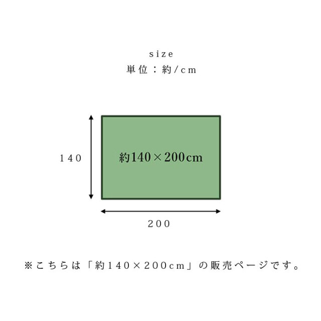 い草ラグ 日本製 抗菌防臭 モダン市松 約140×200cm [2]