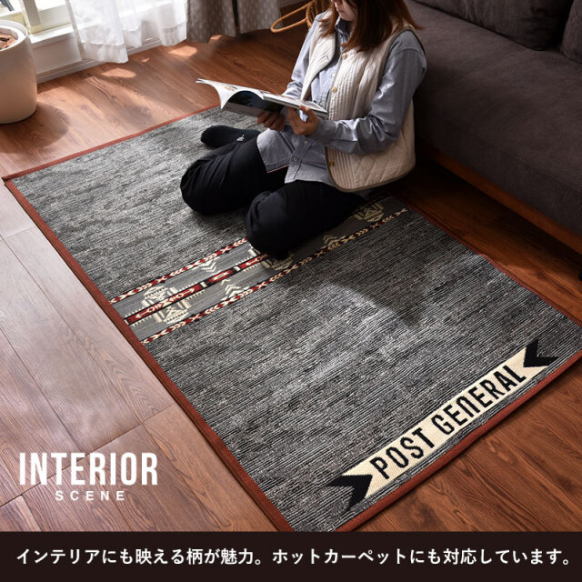 エジプト製 ハンドメイド 総柄 ラグマット 100×180cm TO-GO RUG [5]