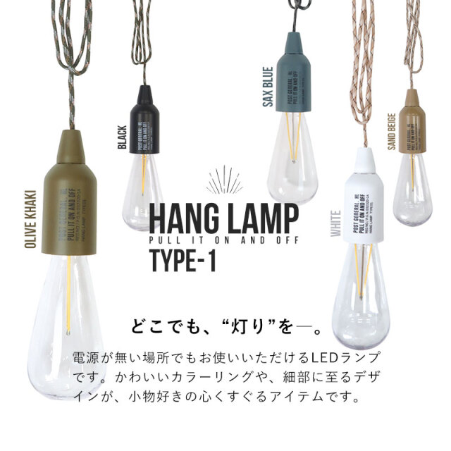 LEDライト 電池式 照明 アウトドア 間接照明 ハングランプ TYPE-1 [4]