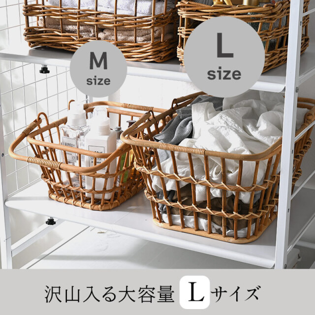 ラタン製マーケットバスケット Lサイズ [3]