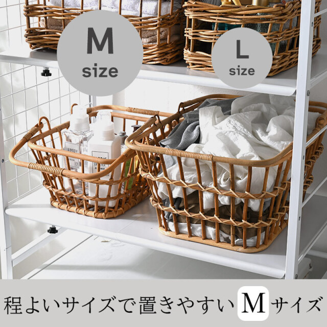 ラタン製マーケットバスケット Mサイズ [3]