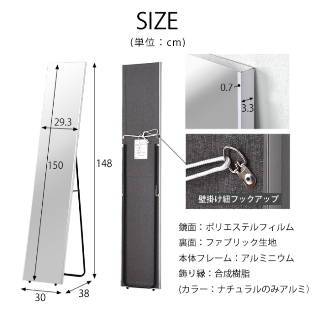 割れない鏡 軽量 スタンド ミラー 幅30 スフィカ [4]