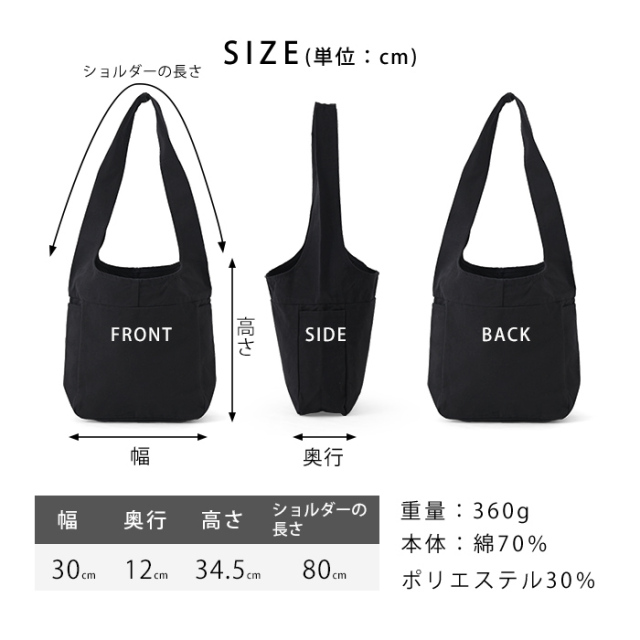 2way ショルダー トートバッグ　キャンバスライク [4]