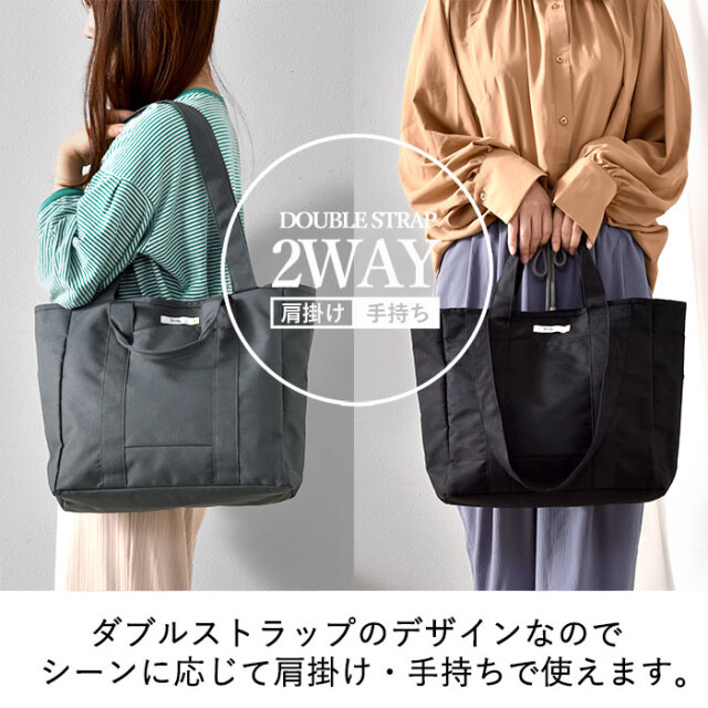 RAFILA かるい 2WAY トートバッグ 撥水 デイリーバッグ [4]