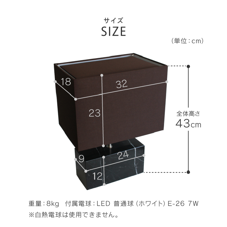 ▼ マレッゾ LEDテーブルランプ [4]