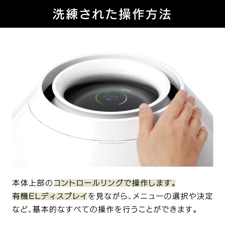 ◆ 気化式 加湿器 ホワイト ERN-1100SD WK  バルミューダ BALMUDA [4]