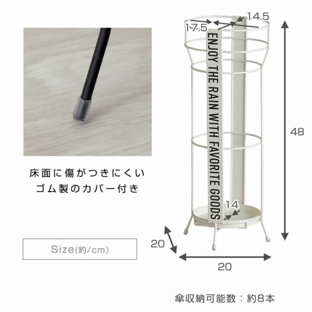 おしゃれな アイアン アンブレラスタンド モプラック [2]