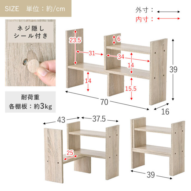 卓上 伸縮 キッチンラック 幅39～70cm リュミエ [3]