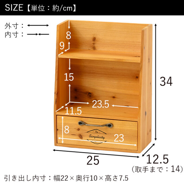 木製 卓上 スパイスラック ボワシー [3]