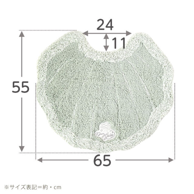 滑り止め付き 洗える インテリアマット シェル [4]