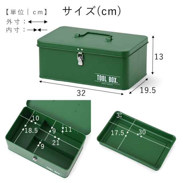 マルチ ツールボックス ウティ [3]