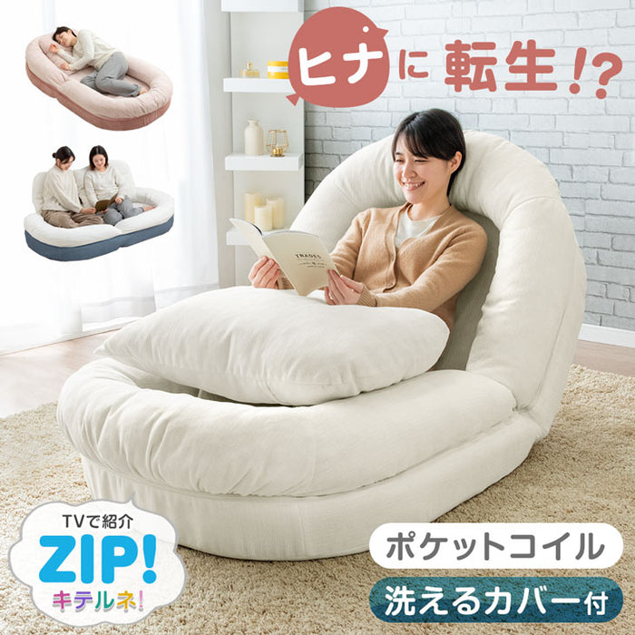 ≪ZIP!とぼる部屋で紹介≫ヒナに転生!? 3way ソファベッド 洗える カバーリング ポケットコイル ハイバック 18段階 リクライニング 折りたたみ コンパクト〔15210180〕 [3]