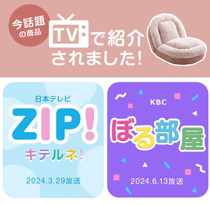 ≪ZIP!とぼる部屋で紹介≫ヒナに転生!? 3way ソファベッド 洗える カバーリング ポケットコイル ハイバック 18段階 リクライニング 折りたたみ コンパクト〔15210180〕 [4]