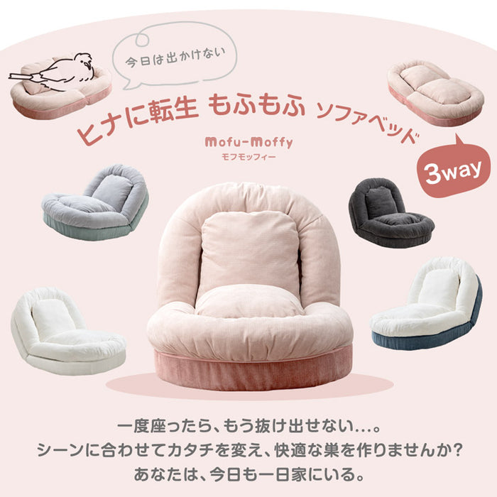 ≪ZIP!とぼる部屋で紹介≫ヒナに転生!? 3way ソファベッド 洗える カバーリング ポケットコイル ハイバック 18段階 リクライニング 折りたたみ コンパクト〔15210180〕 [5]