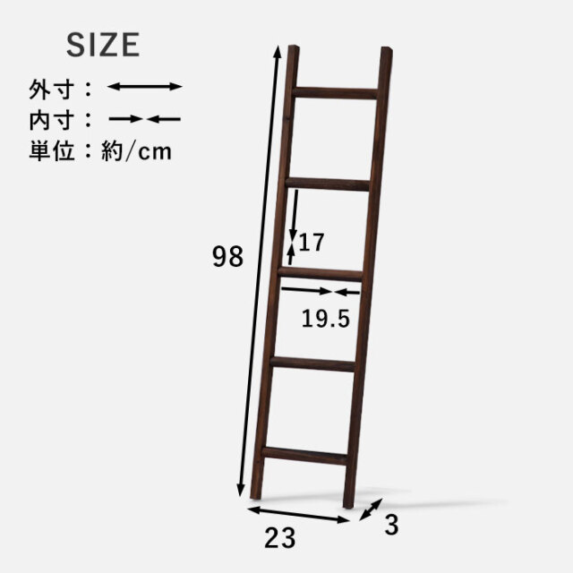 おしゃれ インテリア 木製ラダー ツリー [4]