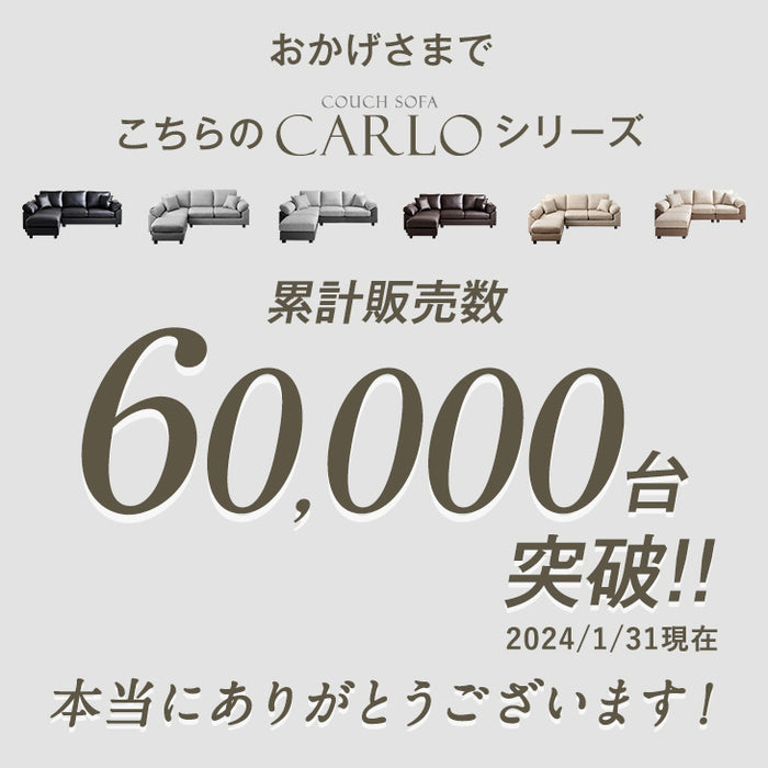 [幅202] 洗えるカバーリング ソファ 3人掛け オットマン付 ポケットコイル L字 ファブリック レザー *カルロ-TG* 【超大型商品】 〔31200005〕 [5]