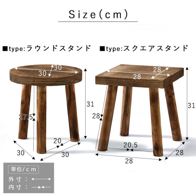 おしゃれ 木製 プランタースタンド オクト [4]