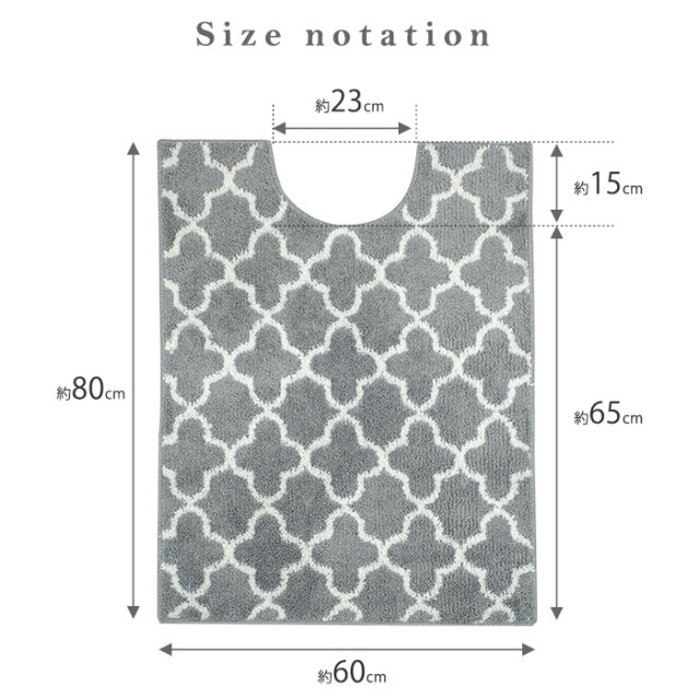 すべり止め付き モロッカン柄 ロングトイレマット トレリス 80×60cm [2]