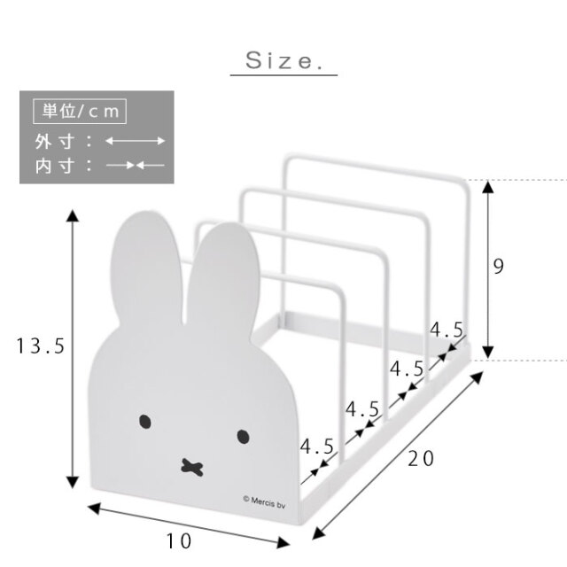 ミッフィー ディッシュスタンド [4]