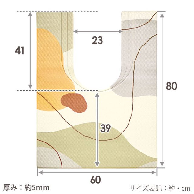 抗菌・防臭 はっ水機能付き 拭けるPVCトイレマット　耳長タイプ [2]