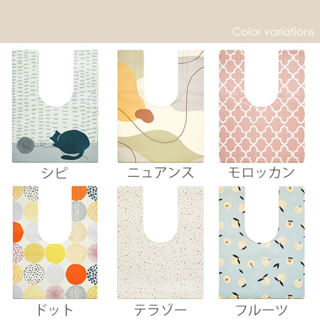 抗菌・防臭 はっ水機能付き 拭けるPVCトイレマット　耳長タイプ [3]