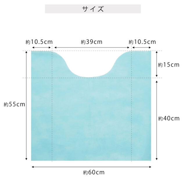 使い捨て トイレマット 15枚セット 撥水 滑り止め付き [3]