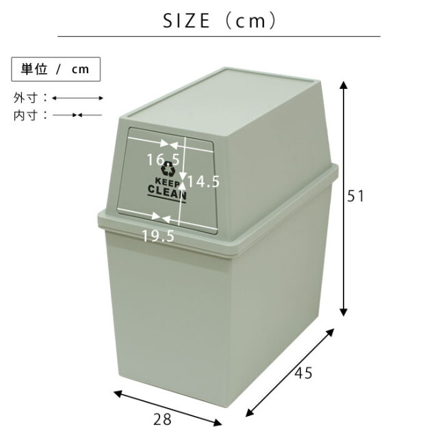 スリム スタッキングペール 30L ニスタ [3]