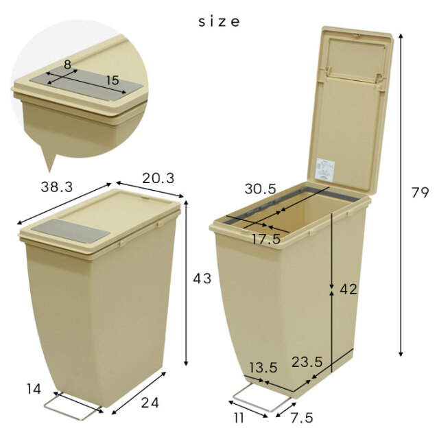 ゴミ箱 スリム 分別 スタッキング プッシュイン 20L [2]