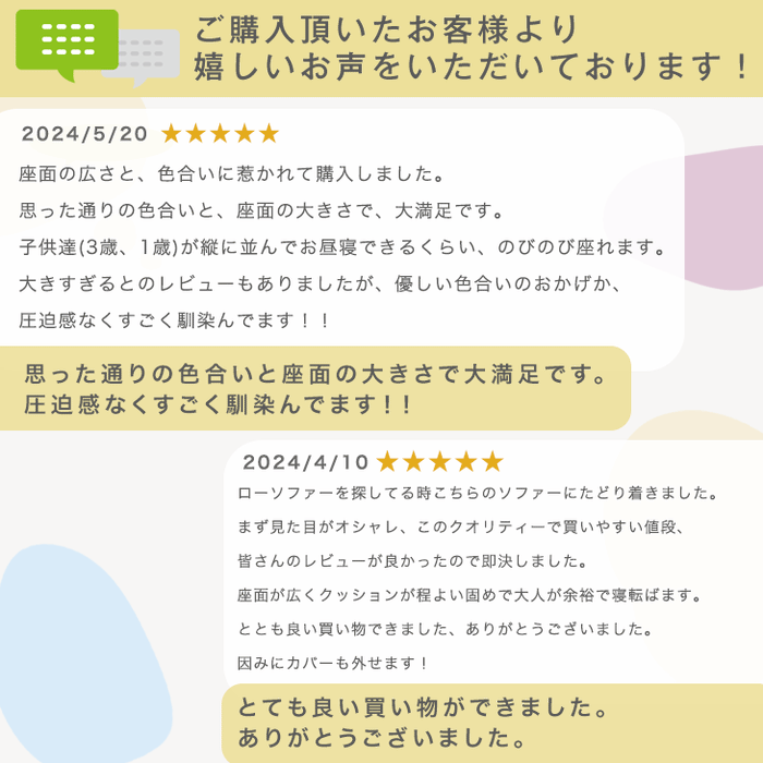 【幅180】カバーリング 木枠のフロアソファ クッション4個セット 3人掛け コーナーソファ ローソファ ソファベッド ファブリック ウッドフレーム〔42500025〕 [5]