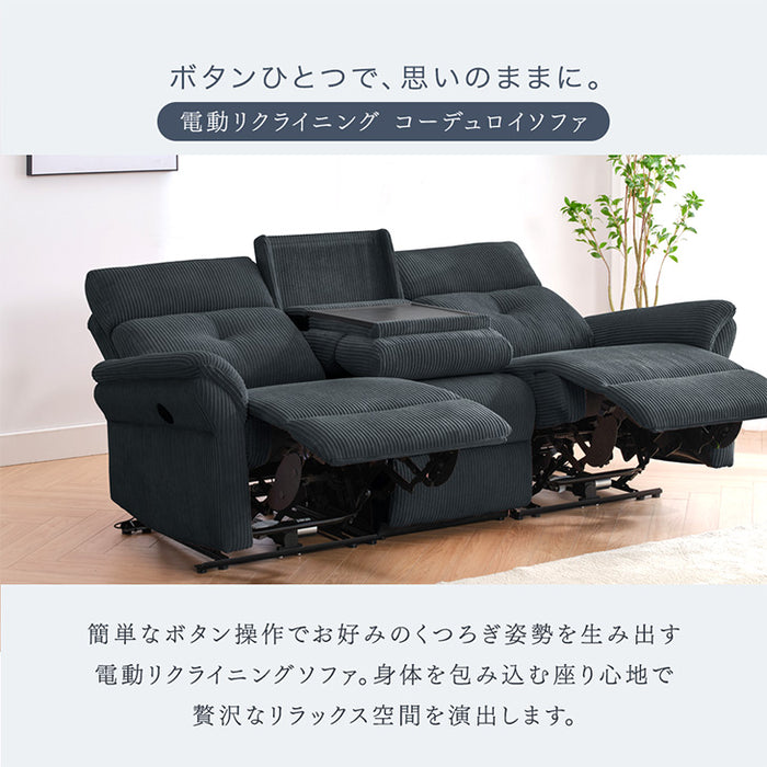 3人掛け 幅200cm 電動リクライニング  ソファ オットマン 一体型 合皮【超大型商品】〔31610003〕 [4]