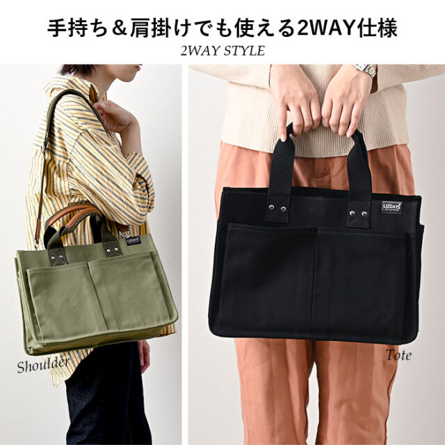 キャンバス 仕切り 2way トート&ショルダーバッグ [3]