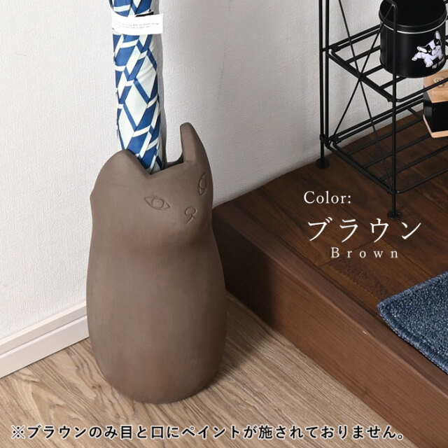 傘たて ネコ 陶器製 ナスカミニ [4]