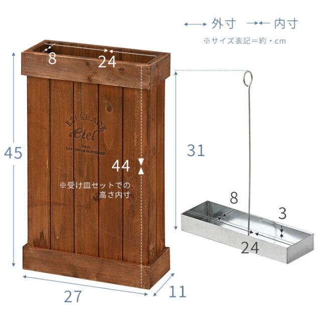 木製 スリム アンブレラスタンド ウッディ [2]