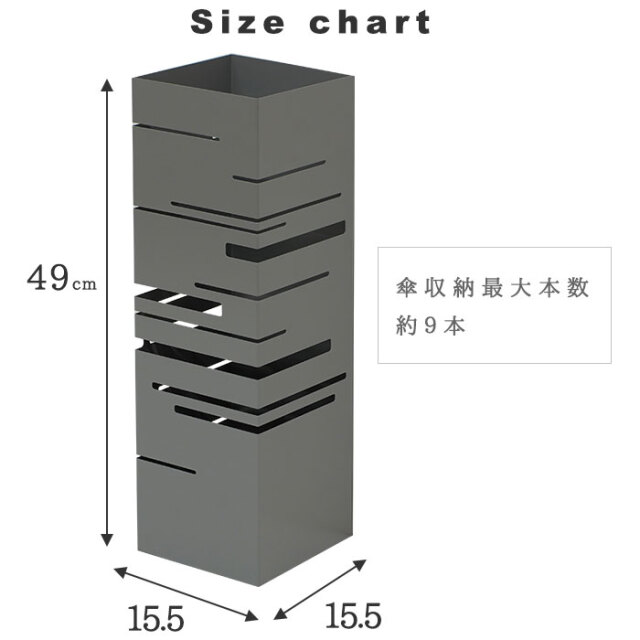 スリット模様入り デザイン傘たて カペラ [2]