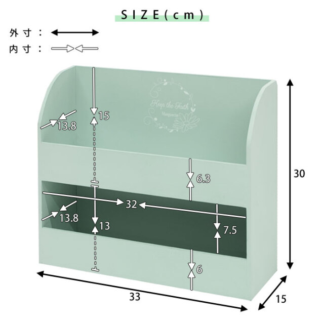 コンパクト 卓上ラック スリム アモール [2]